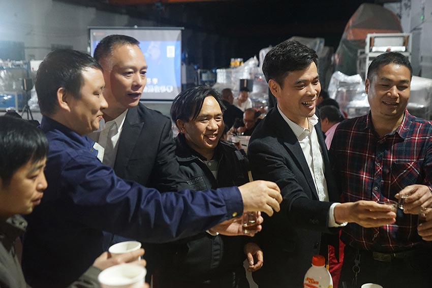 萬(wàn)達(dá)業(yè)家宴