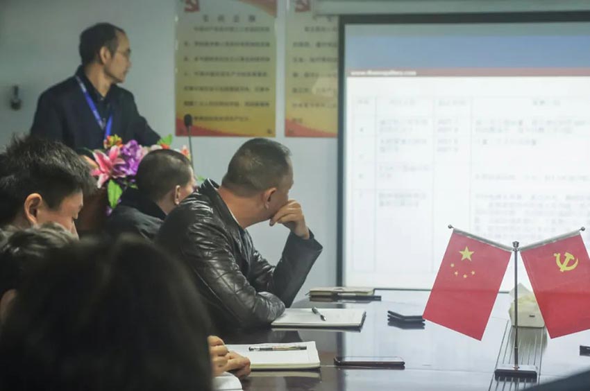 萬達(dá)業(yè)研發(fā)、生產(chǎn)2020年度工作總結(jié)暨2021年度工作計(jì)劃專題會(huì)議